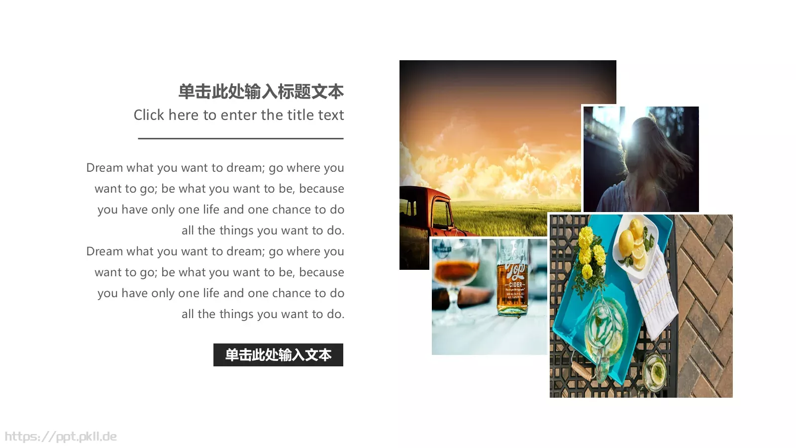 通用模板欧美高端通用 第 9 页预览图