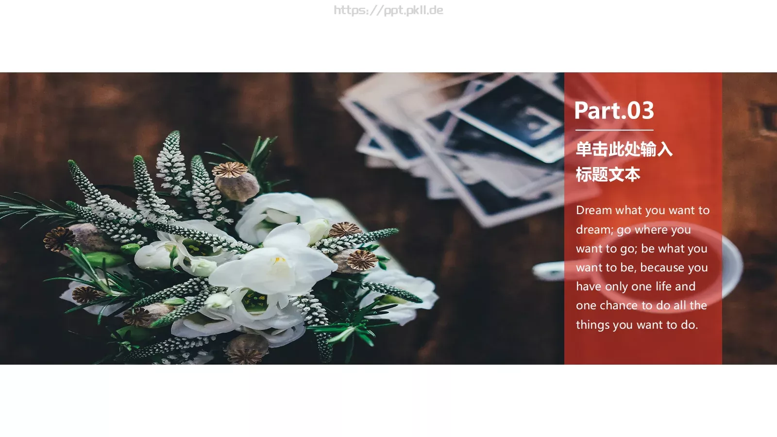 通用模板欧美高端通用 第 14 页预览图