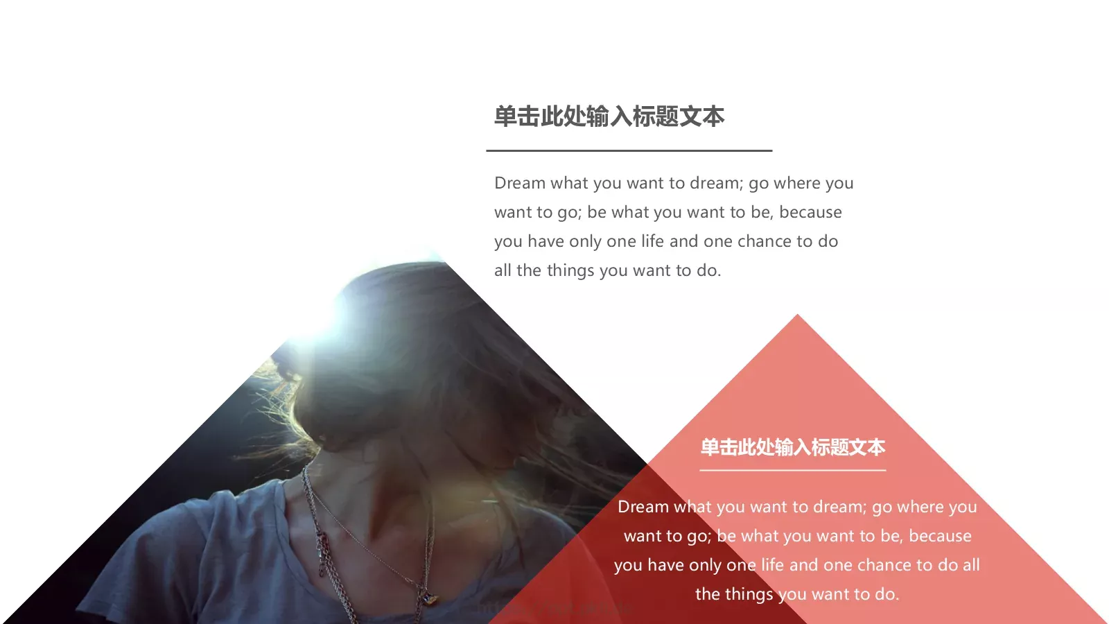 通用模板欧美高端通用 第 16 页预览图