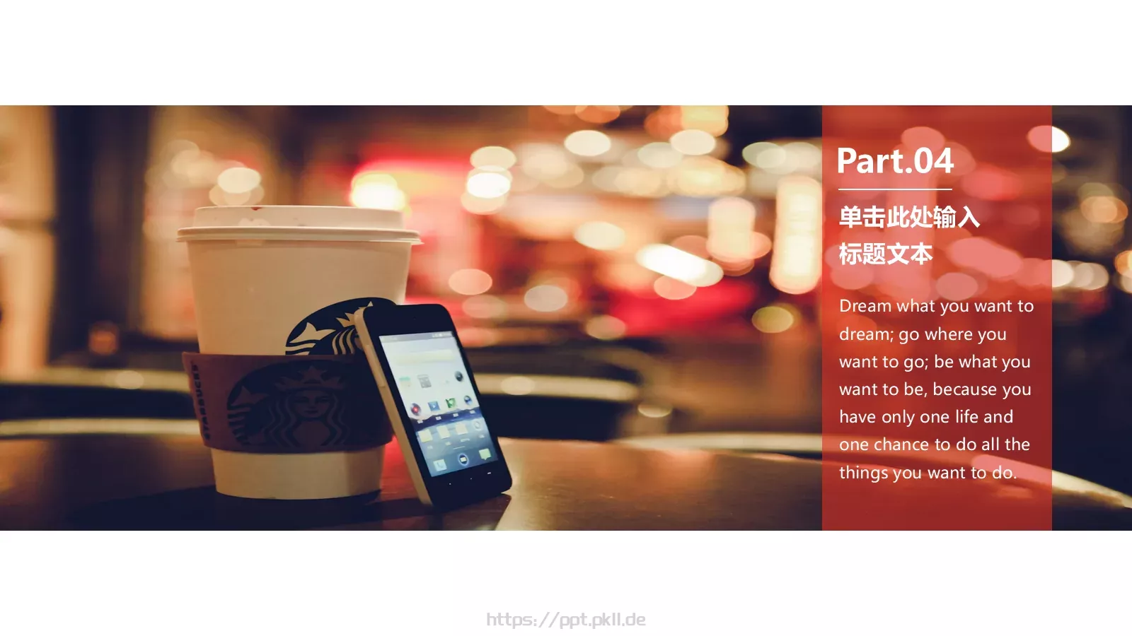 通用模板欧美高端通用 第 20 页预览图
