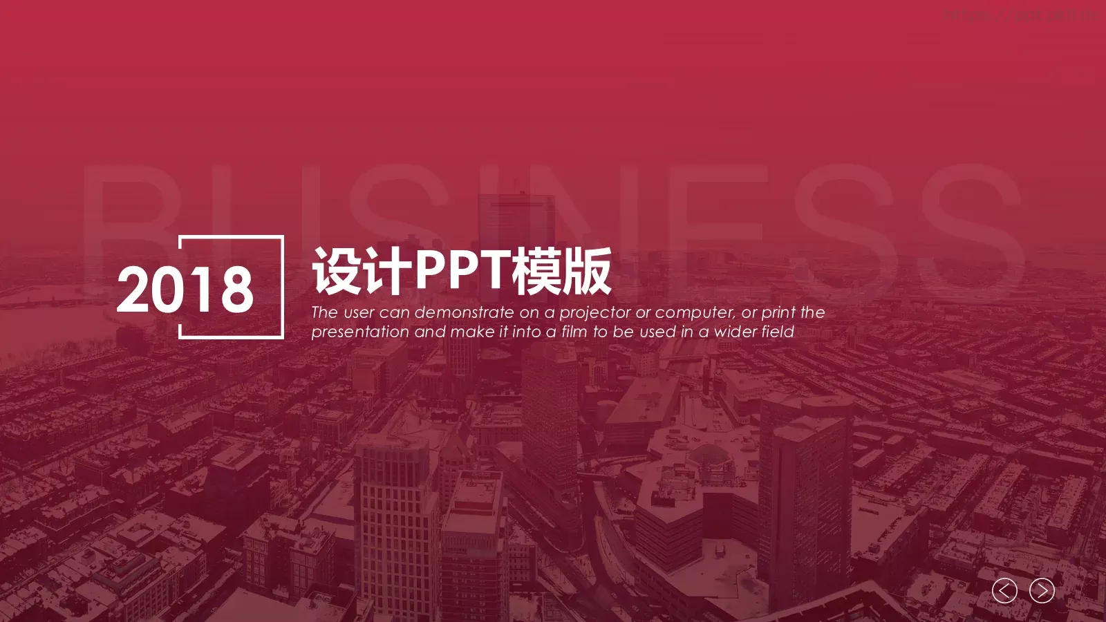 通用设计PPT模板 封面图