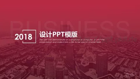 通用设计PPT模板 缩略图