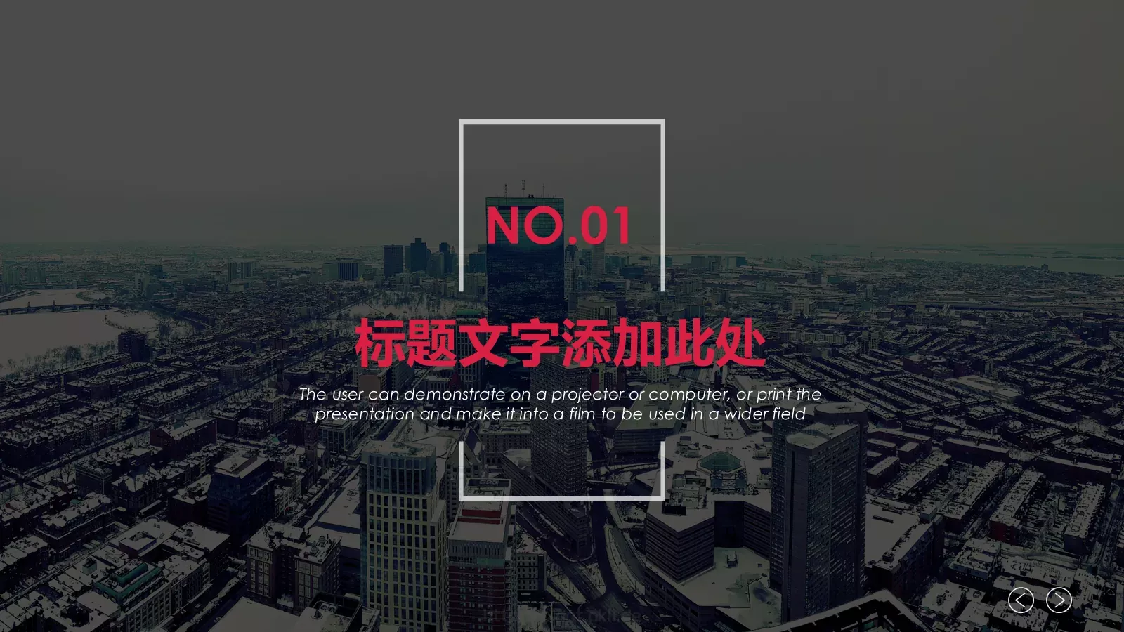 通用设计PPT模板 第 3 页缩略图