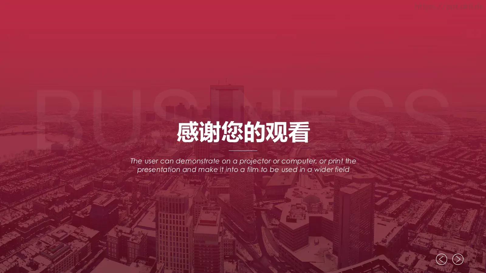 通用设计PPT模板 第 25 页预览图