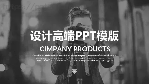 通用模板设计高端 缩略图