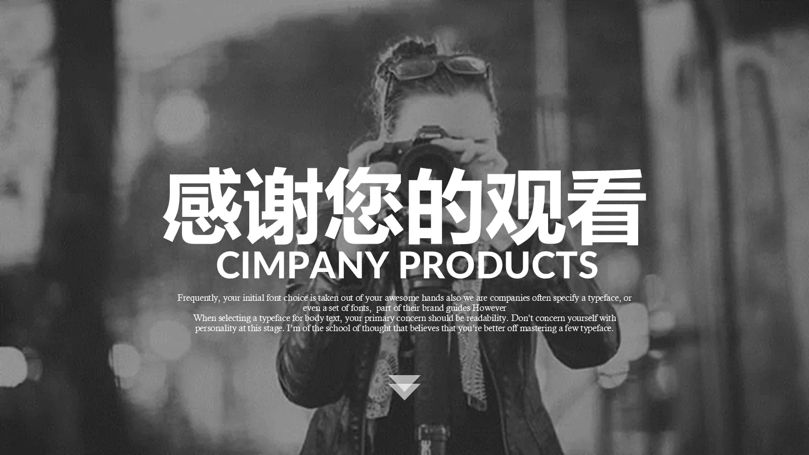 通用模板设计高端 第 30 页预览图