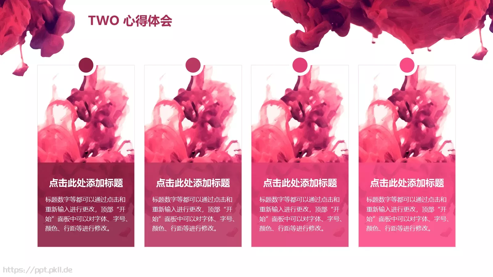 时尚行业年终总结PPT模板 第 9 页预览图