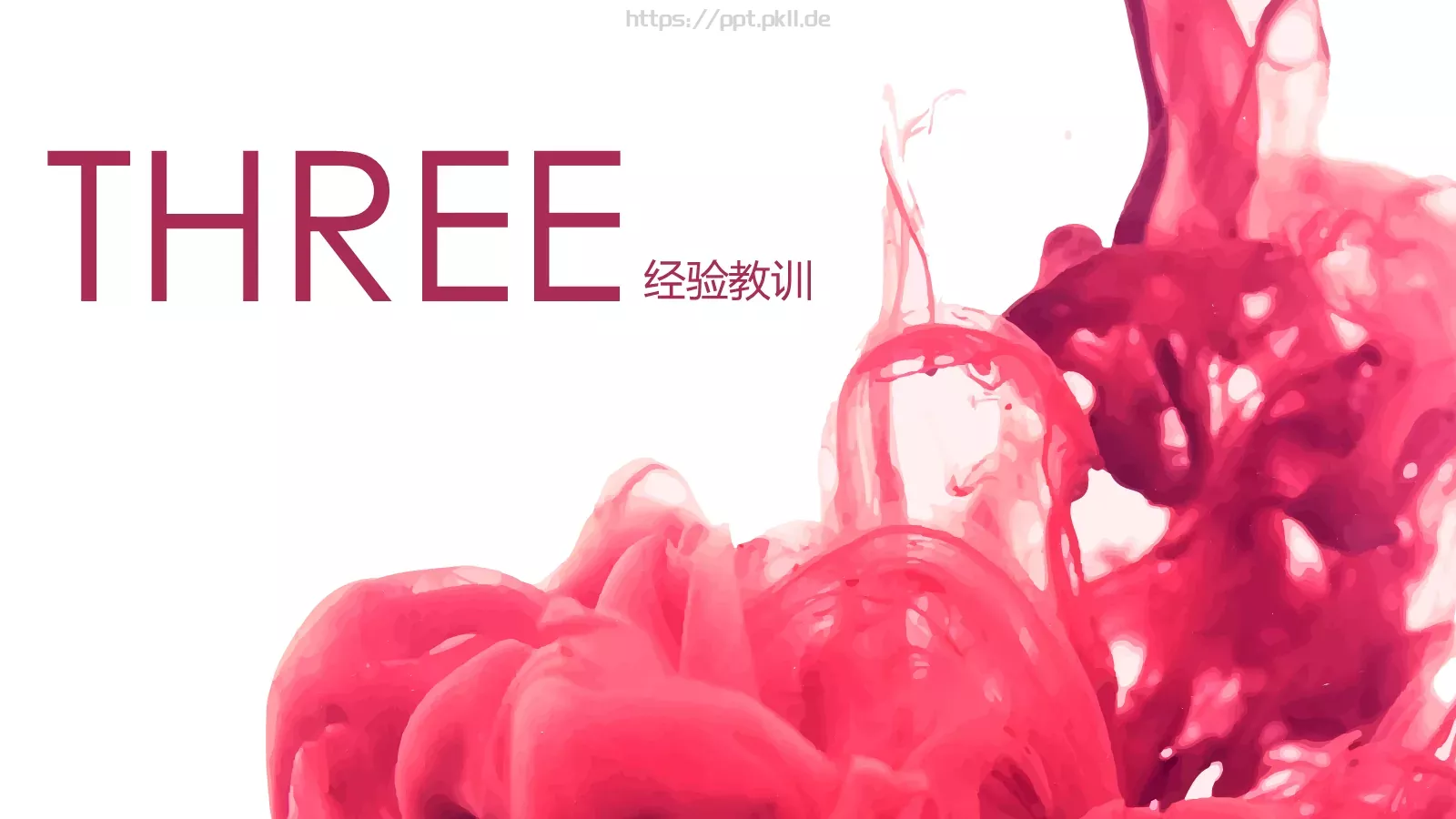 时尚行业年终总结PPT模板 第 11 页预览图