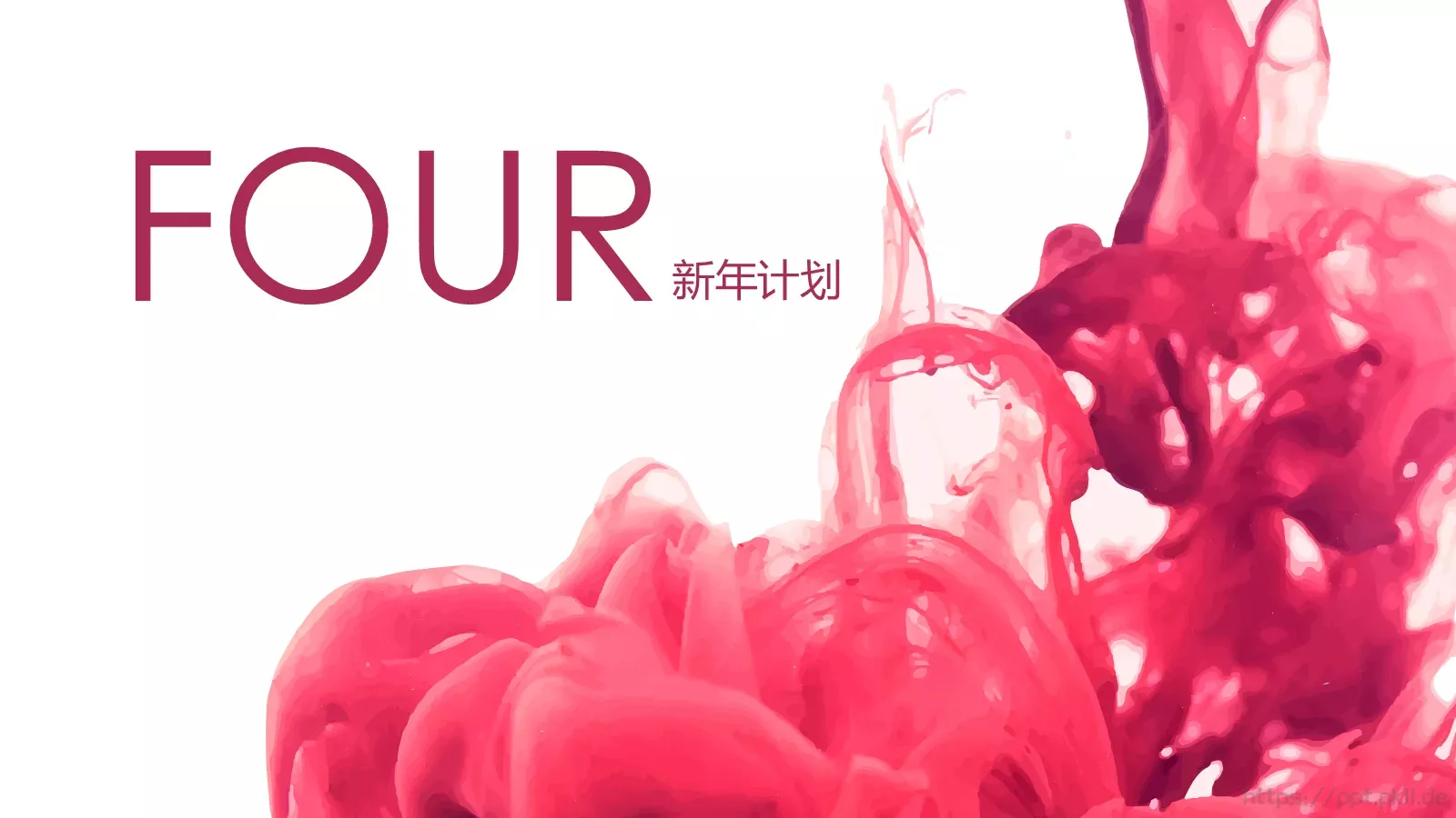 时尚行业年终总结PPT模板 第 15 页预览图