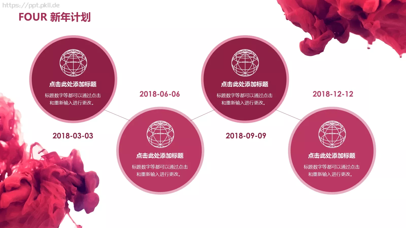时尚行业年终总结PPT模板 第 17 页预览图