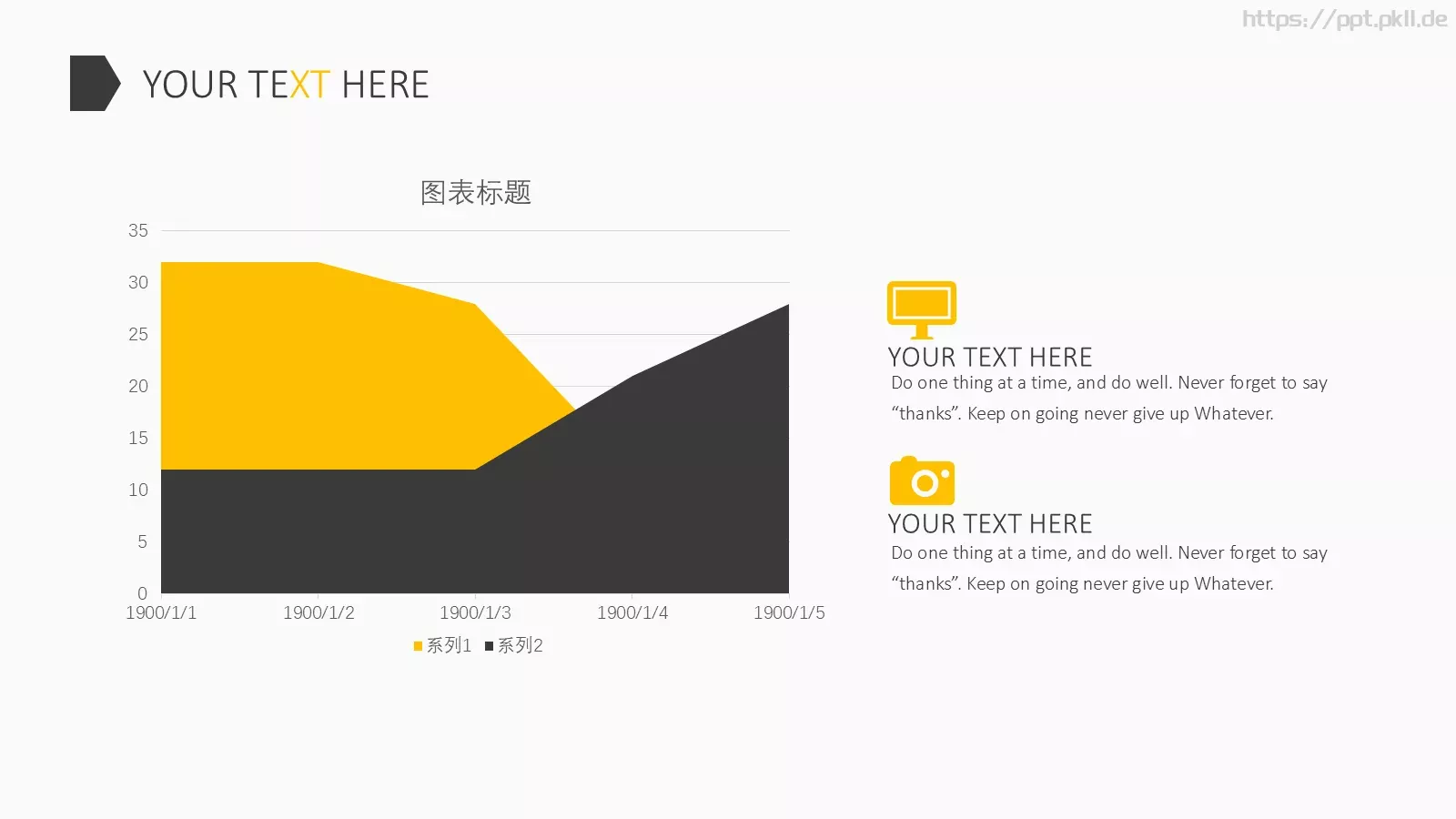 通用模板LO 第 8 页预览图