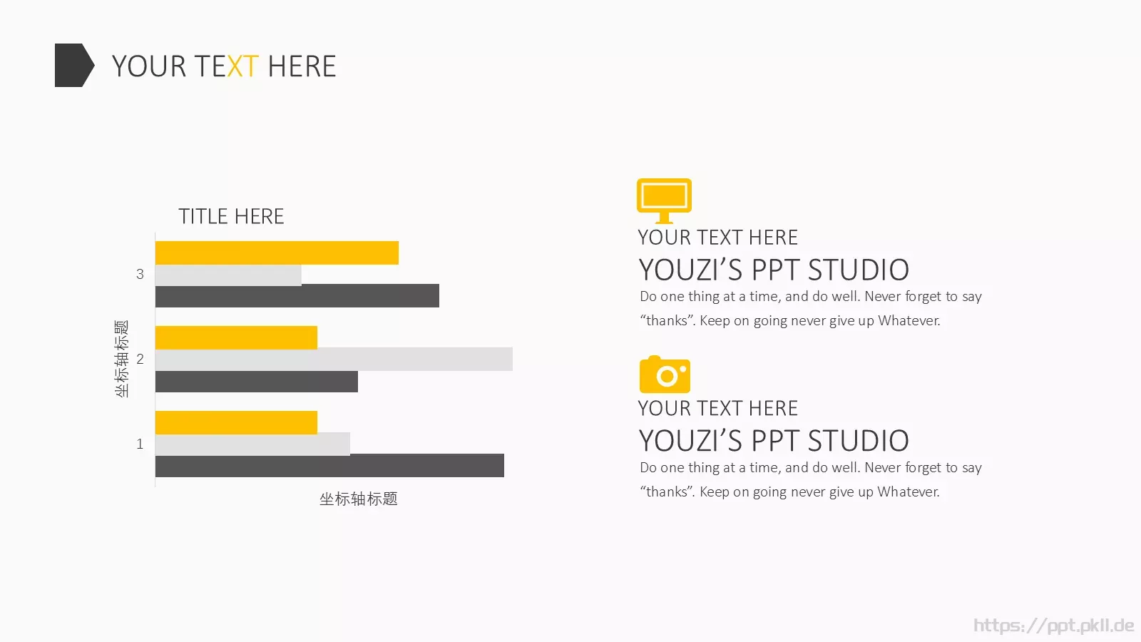 通用模板LO 第 20 页预览图