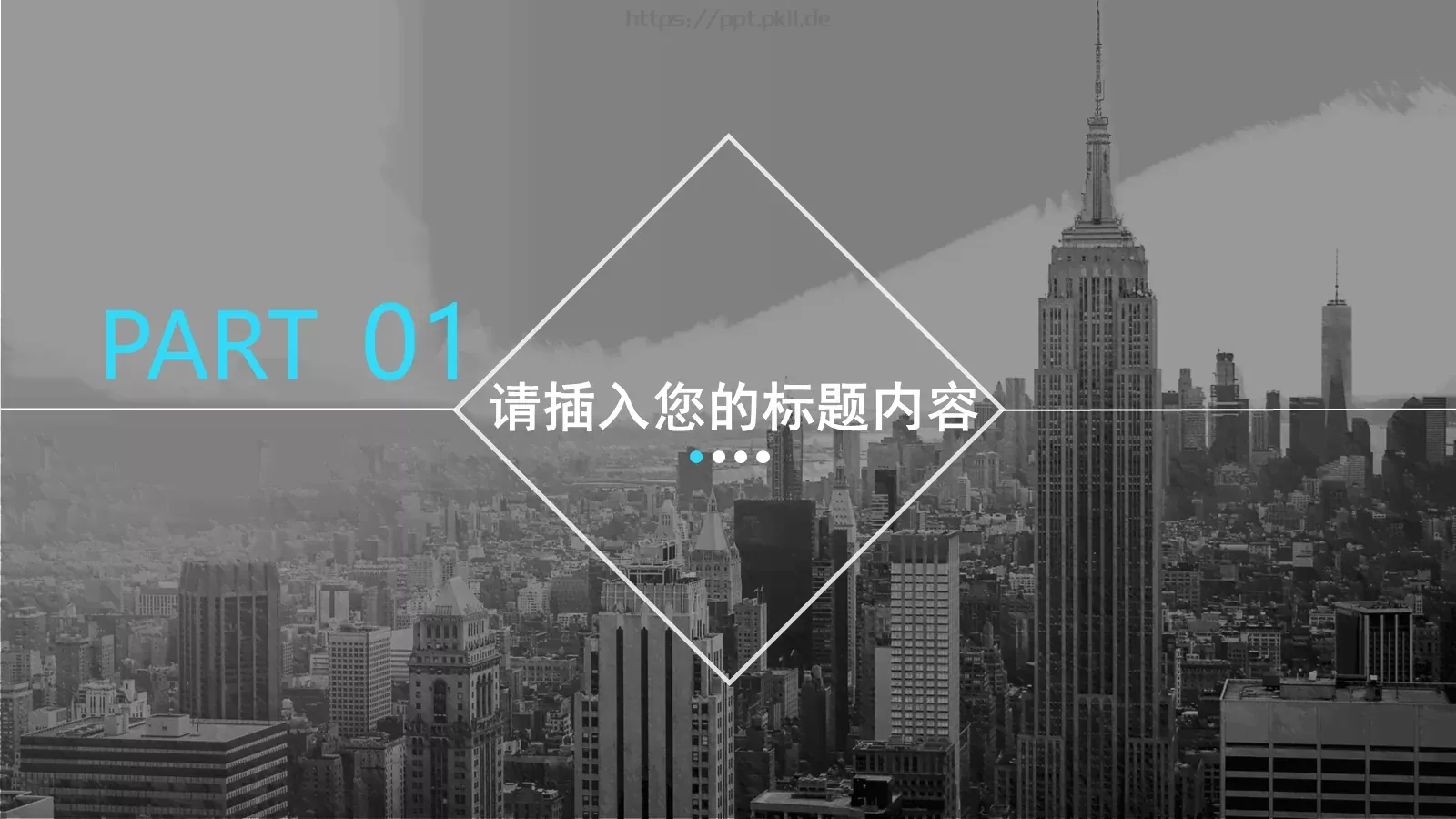 毕业答辩计划总结工作汇报PPT模板 第 3 页缩略图