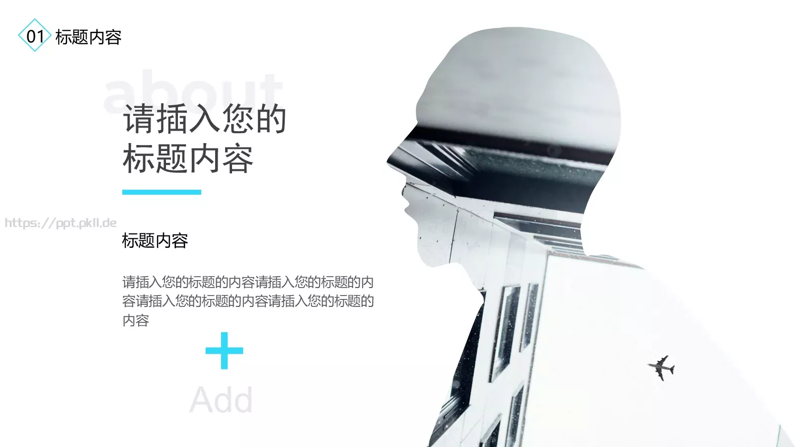 毕业答辩计划总结工作汇报PPT模板 第 5 页预览图