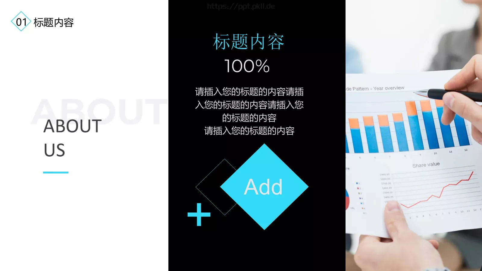 毕业答辩计划总结工作汇报PPT模板 第 4 页缩略图