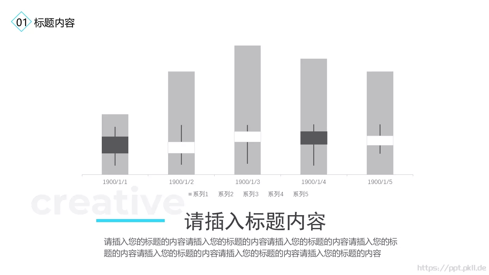毕业答辩计划总结工作汇报PPT模板 第 6 页预览图