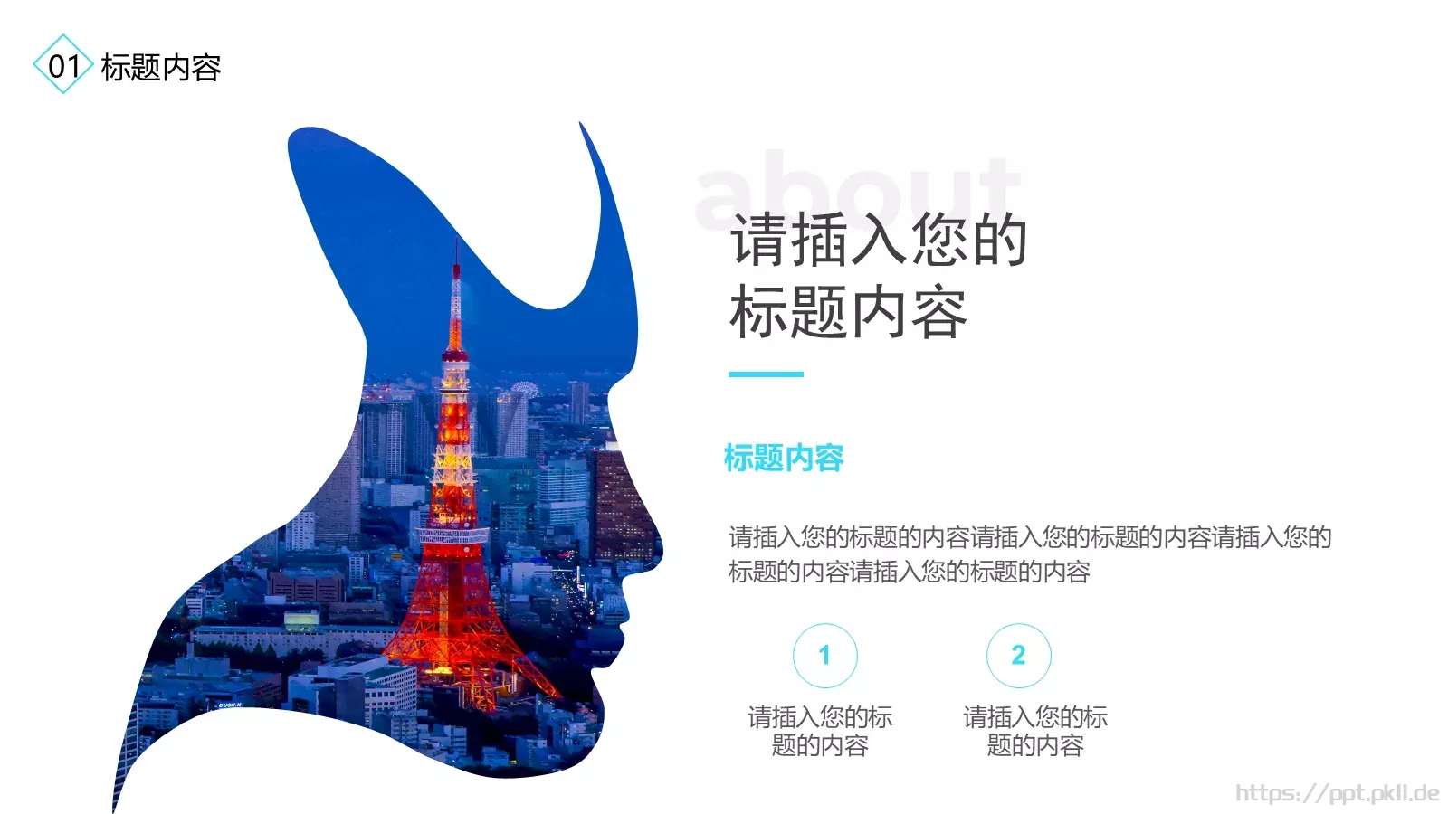 毕业答辩计划总结工作汇报PPT模板 第 7 页预览图