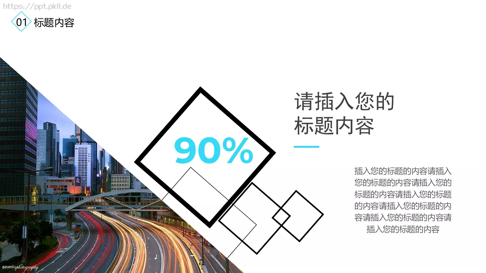 毕业答辩计划总结工作汇报PPT模板 第 8 页预览图
