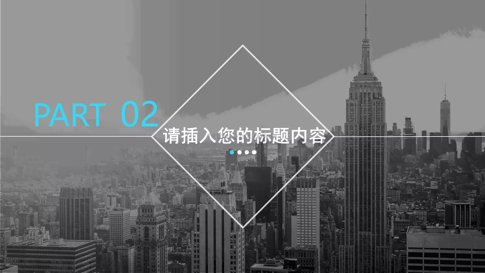 毕业答辩计划总结工作汇报PPT模板 第 10 页预览图