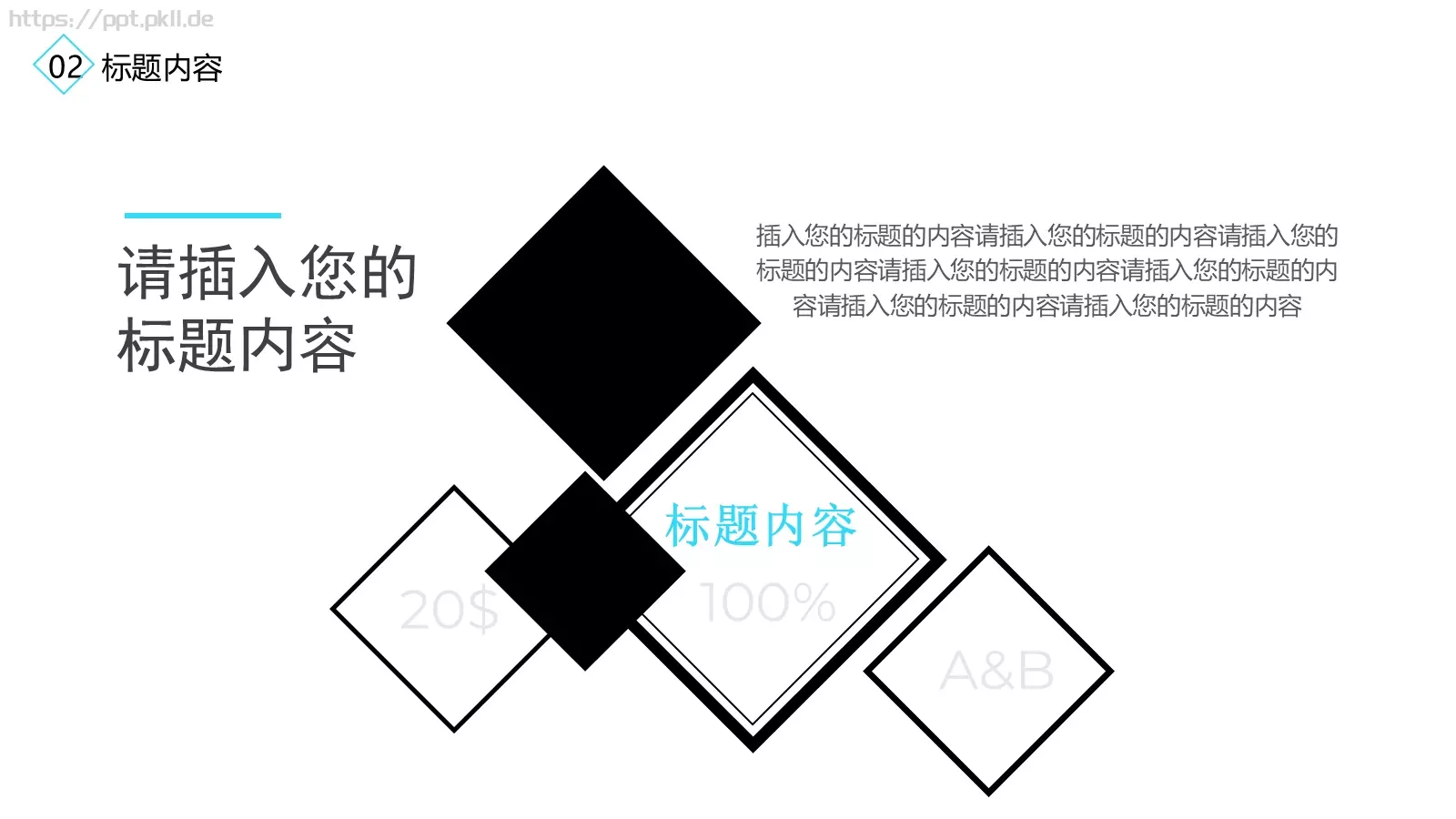 毕业答辩计划总结工作汇报PPT模板 第 12 页预览图