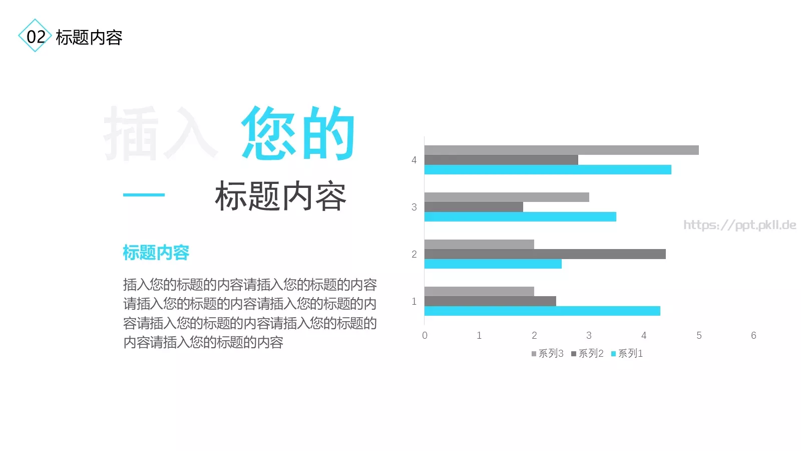 毕业答辩计划总结工作汇报PPT模板 第 13 页预览图