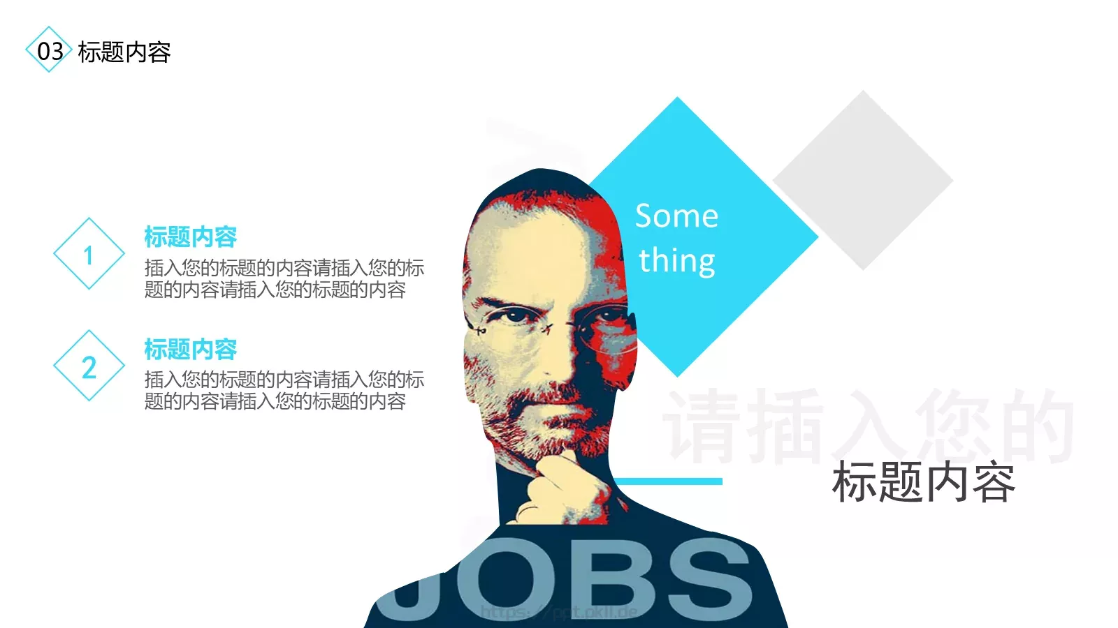 毕业答辩计划总结工作汇报PPT模板 第 17 页预览图