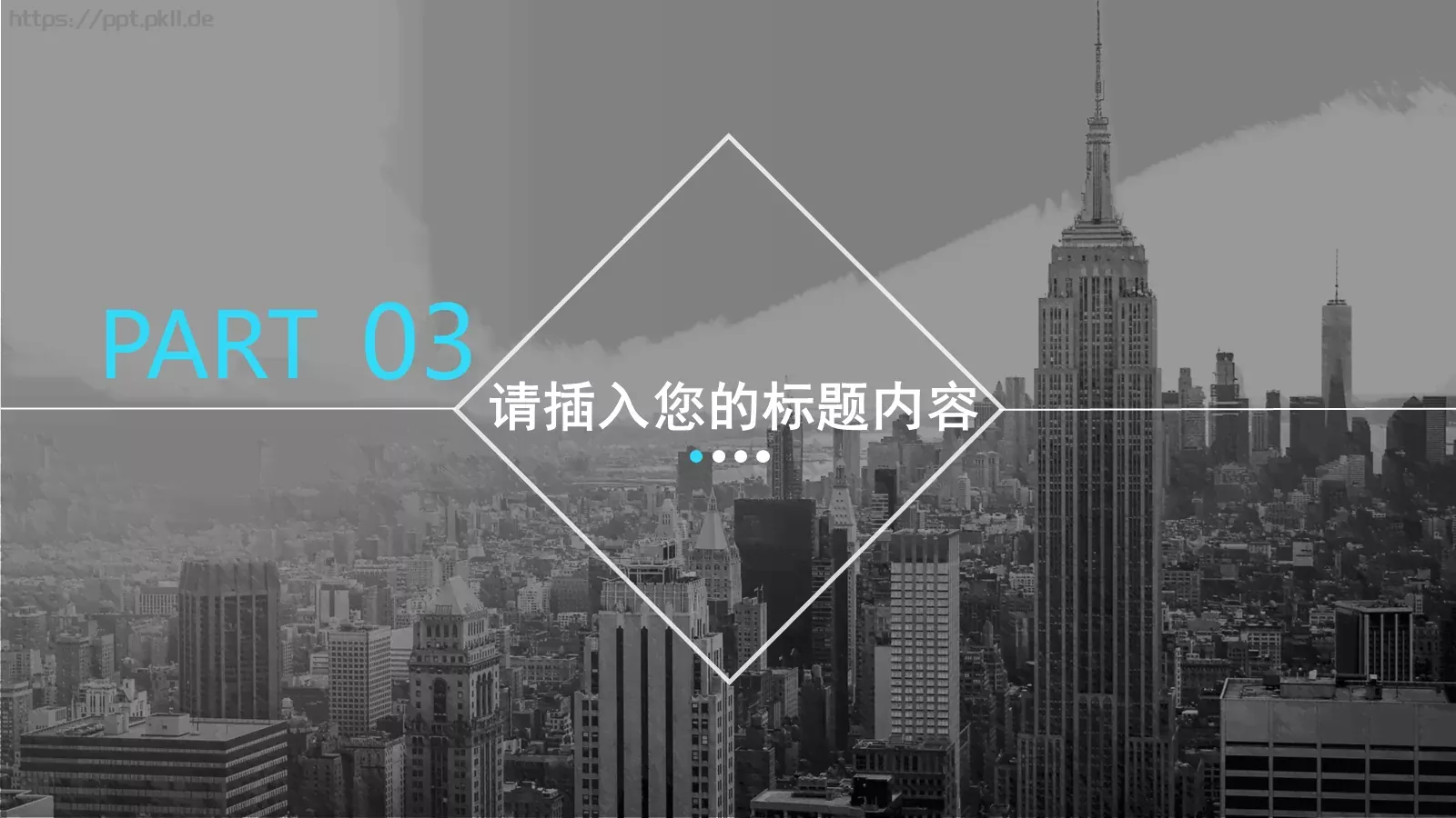 毕业答辩计划总结工作汇报PPT模板 第 16 页预览图