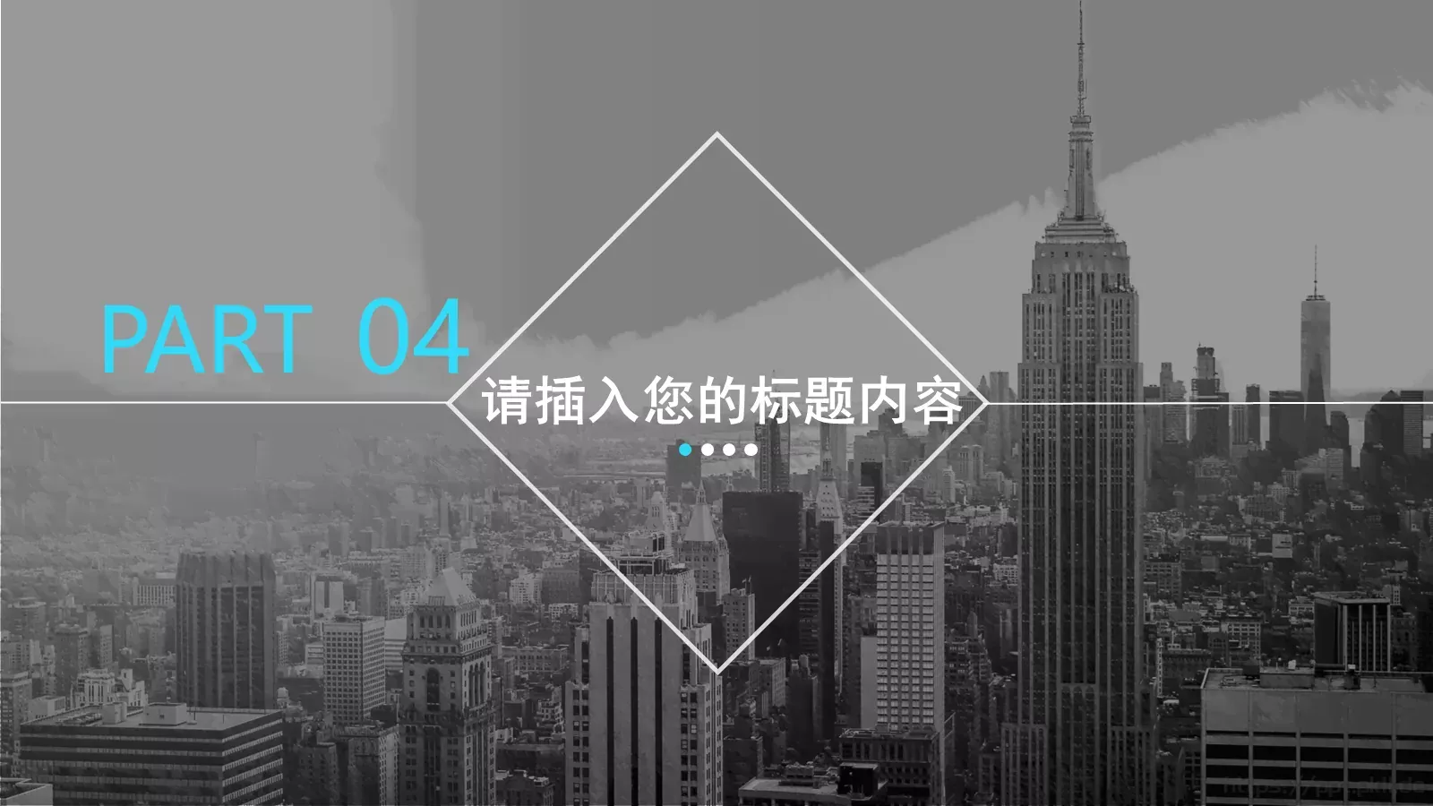 毕业答辩计划总结工作汇报PPT模板 第 23 页预览图