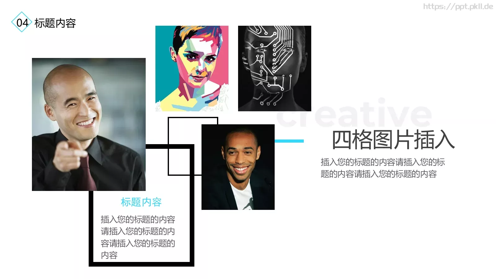 毕业答辩计划总结工作汇报PPT模板 第 24 页预览图