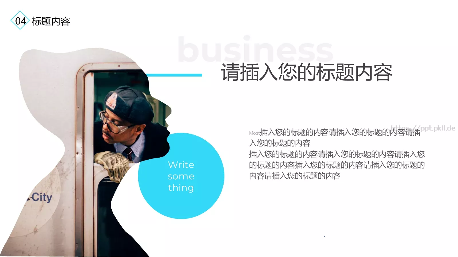 毕业答辩计划总结工作汇报PPT模板 第 25 页预览图