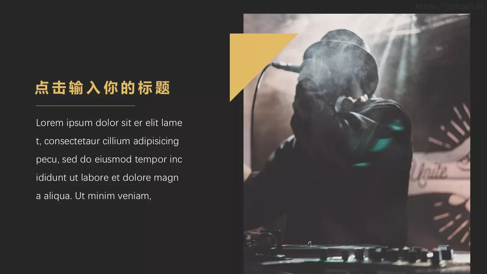 通用模板设计 第 4 页缩略图
