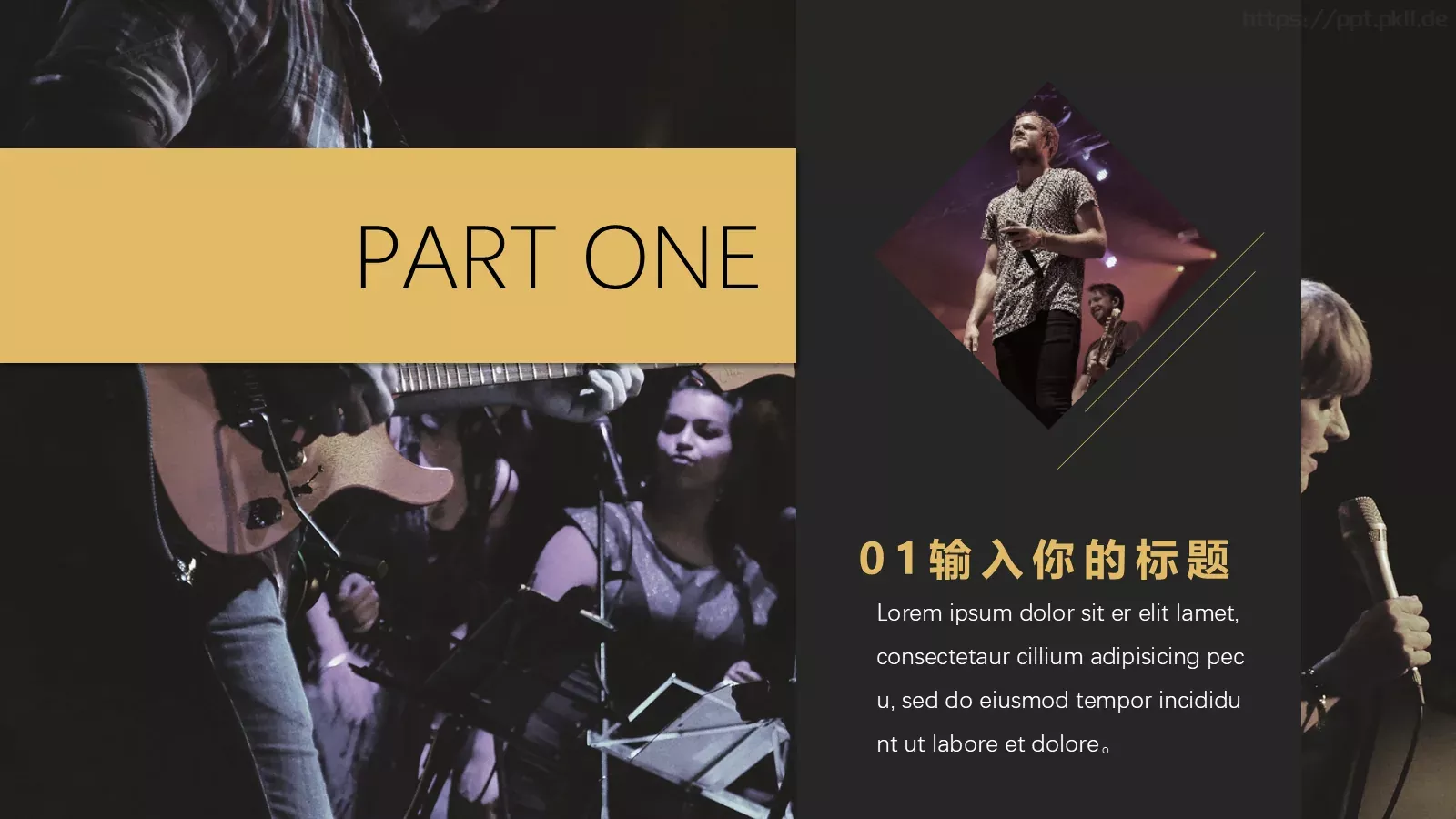 通用模板设计 第 3 页缩略图