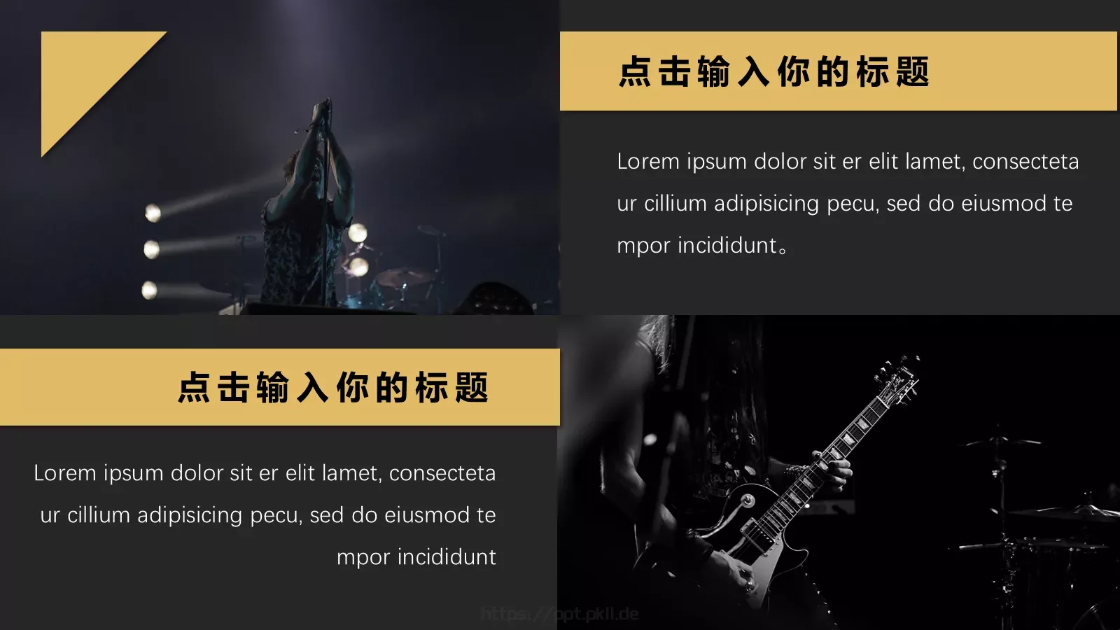 通用模板设计 第 6 页预览图