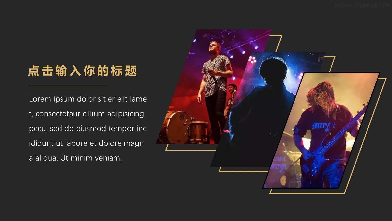 通用模板设计 第 7 页预览图
