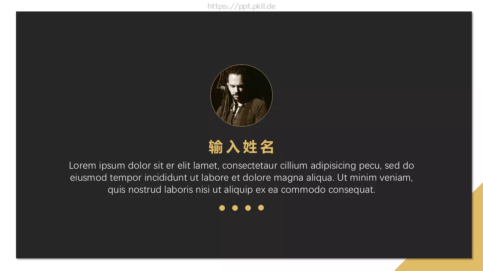 通用模板设计 第 5 页预览图