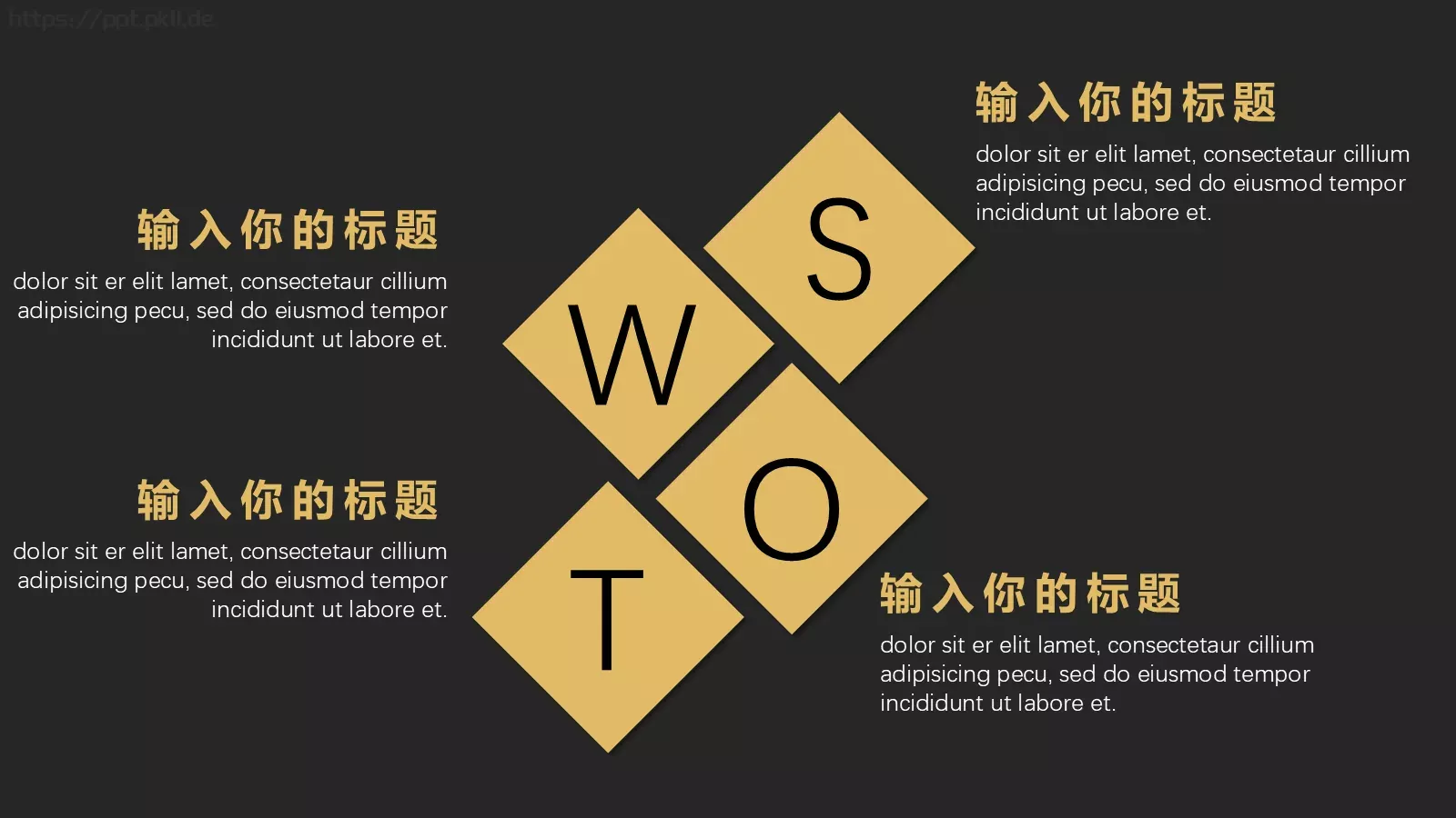 通用模板设计 第 9 页预览图