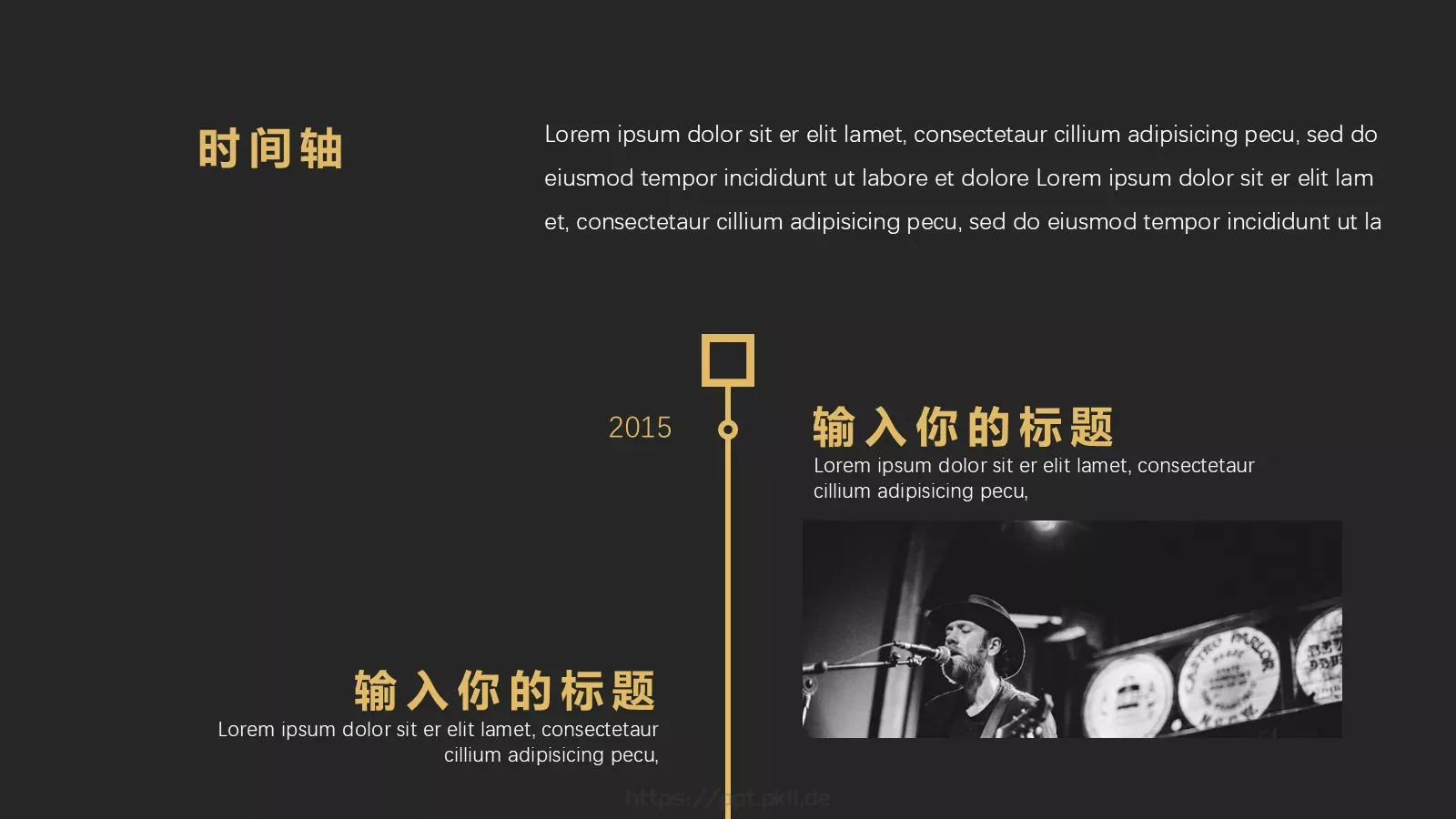 通用模板设计 第 12 页预览图