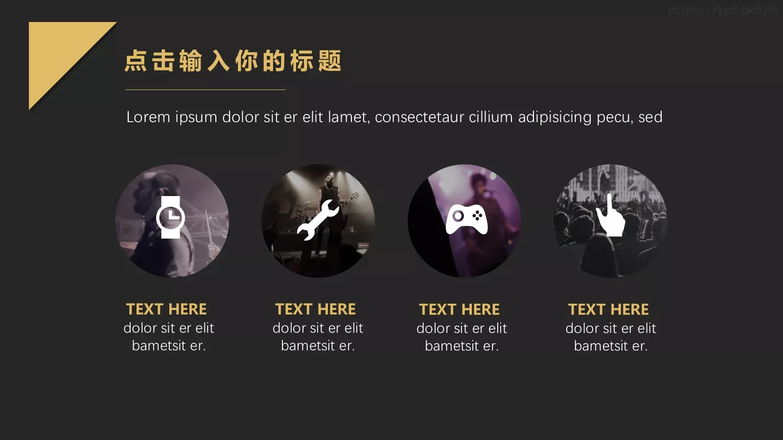 通用模板设计 第 10 页预览图