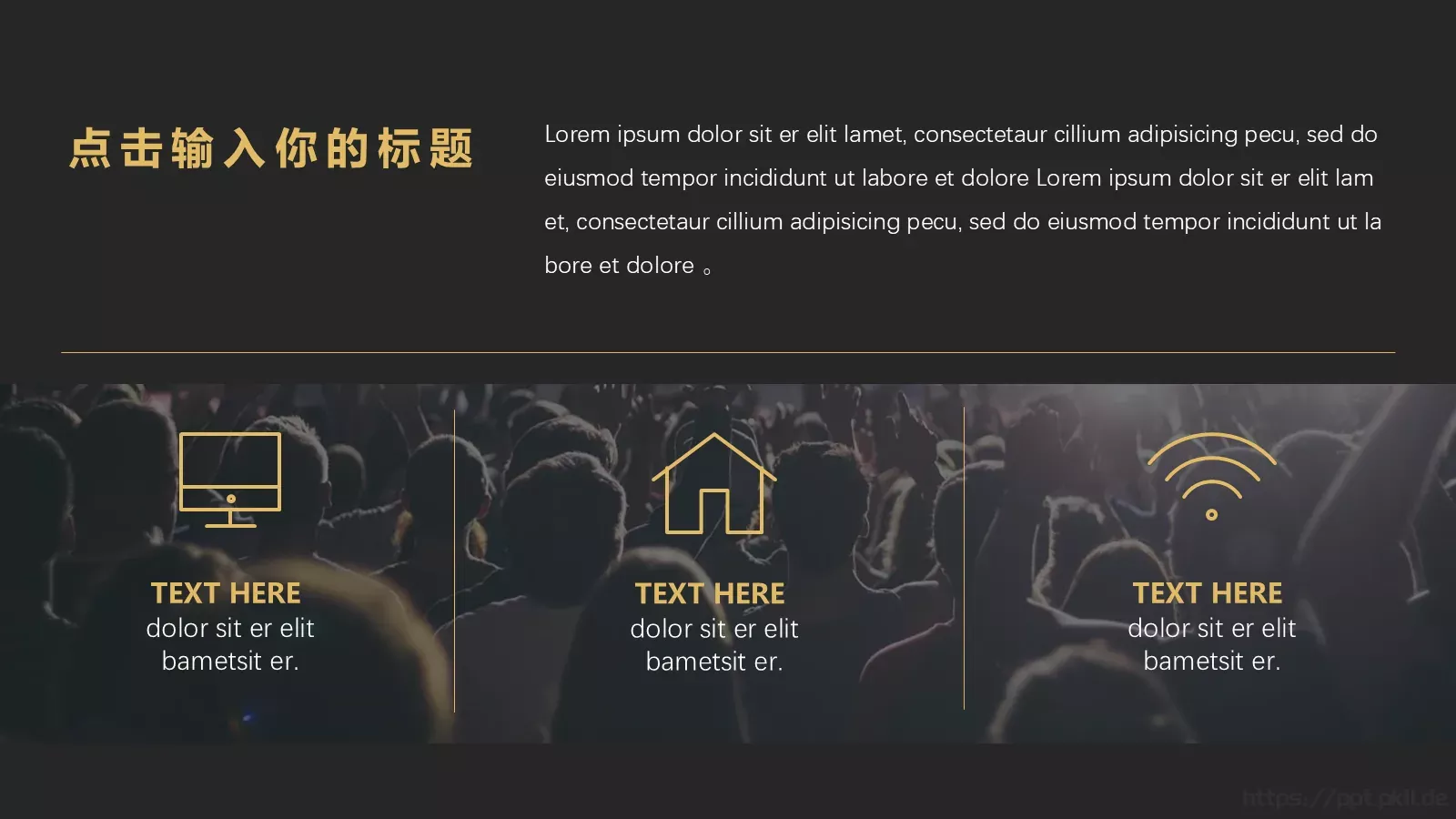 通用模板设计 第 11 页预览图