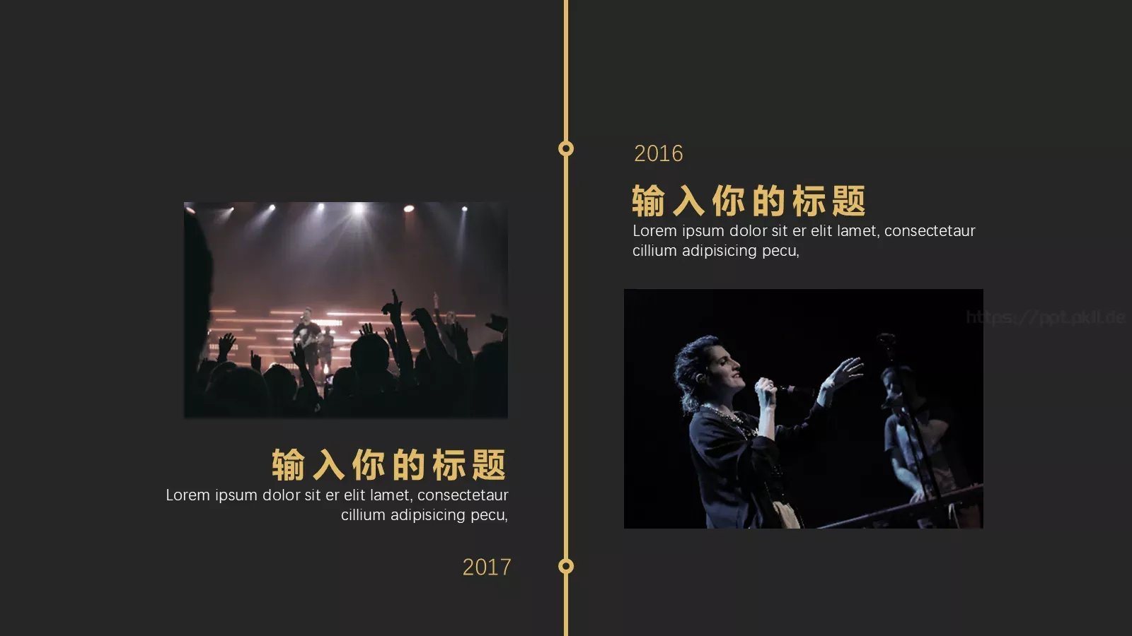 通用模板设计 第 13 页预览图
