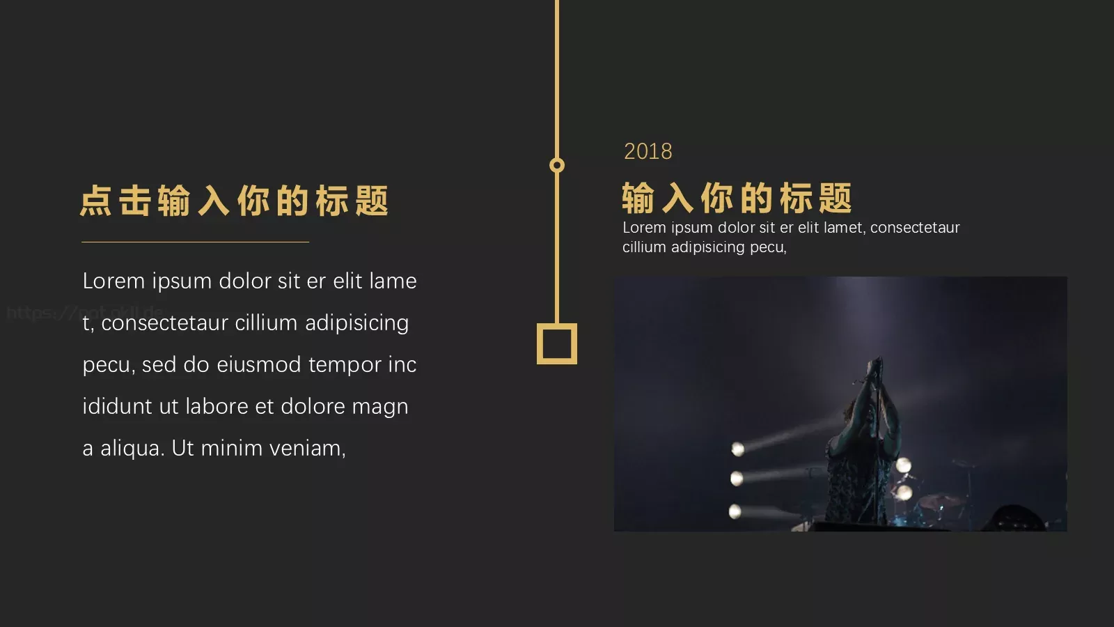通用模板设计 第 14 页预览图