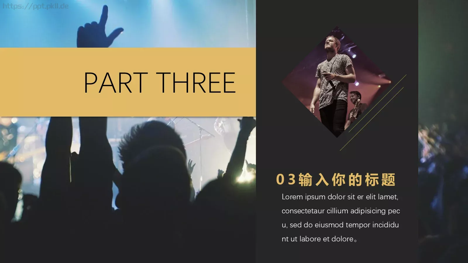 通用模板设计 第 15 页预览图