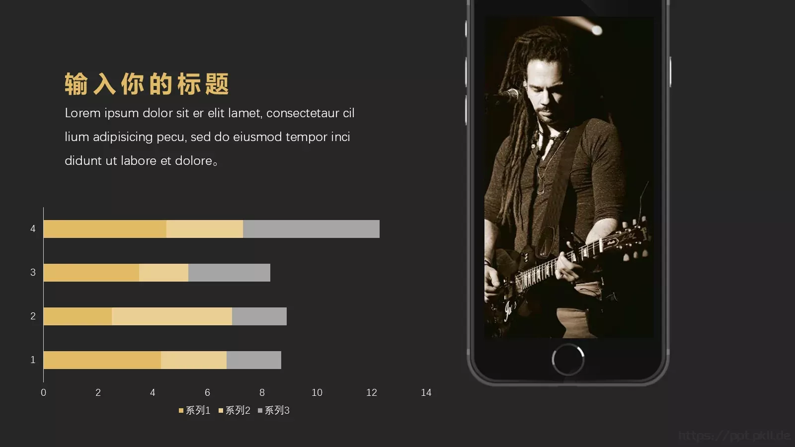 通用模板设计 第 17 页预览图