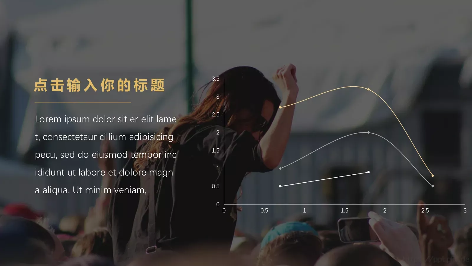 通用模板设计 第 19 页预览图