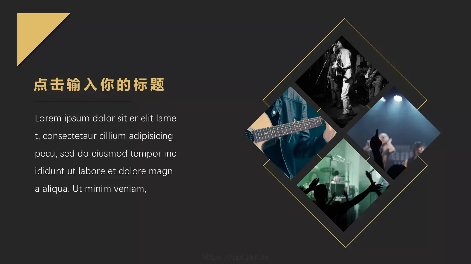 通用模板设计 第 22 页预览图