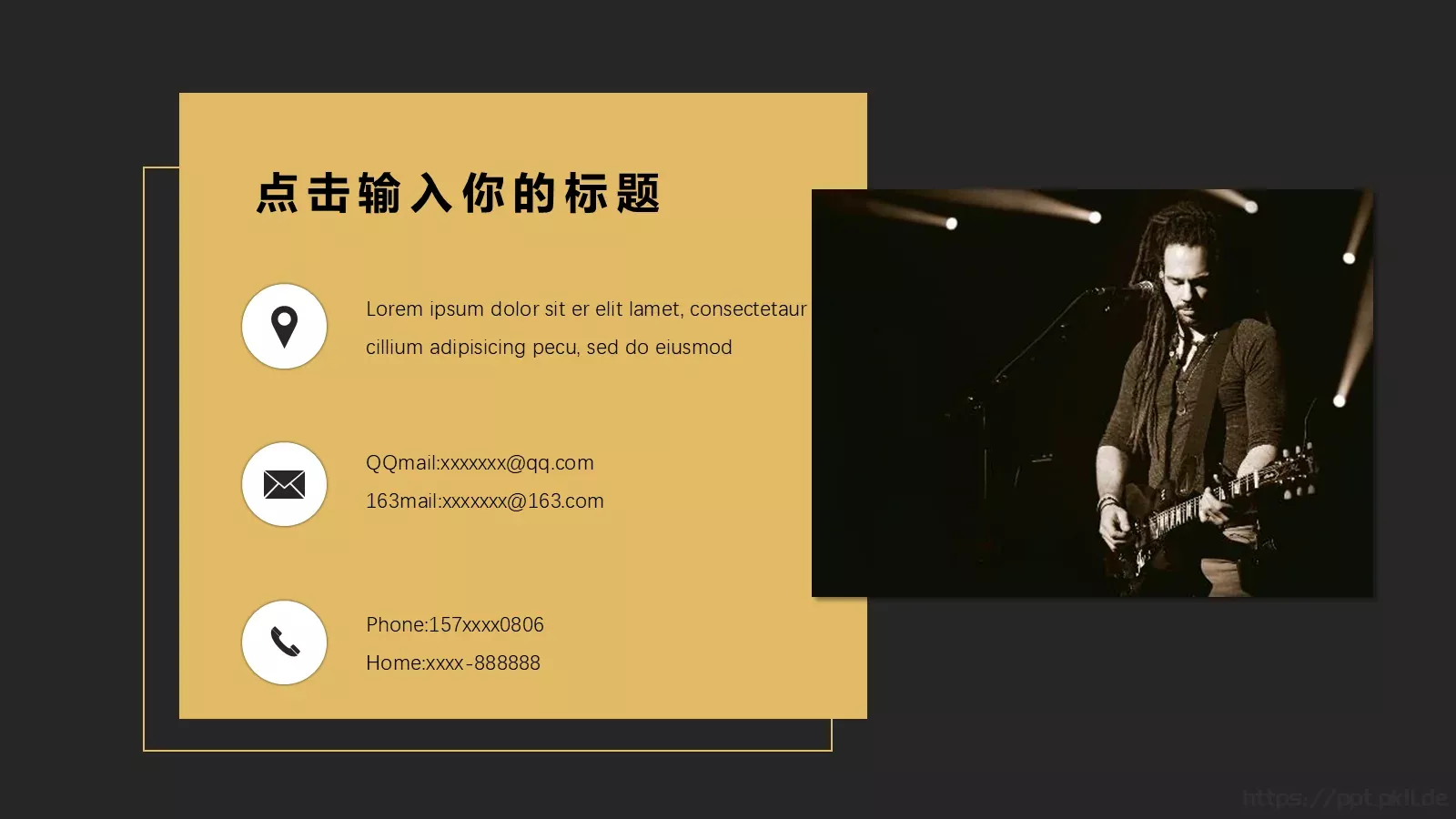 通用模板设计 第 24 页预览图