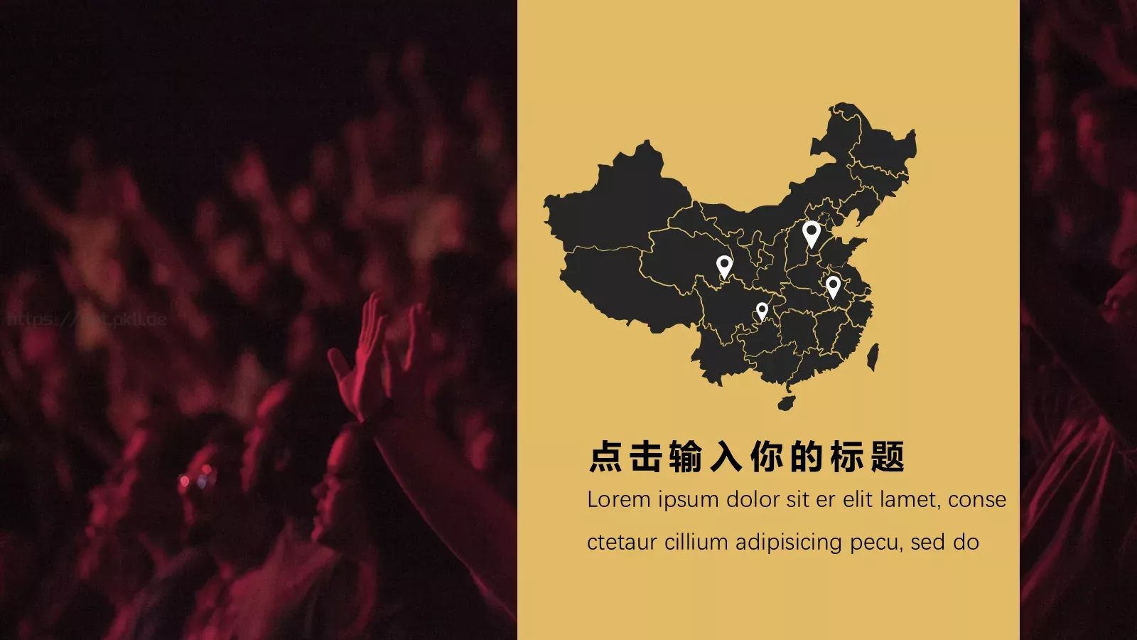 通用模板设计 第 23 页预览图