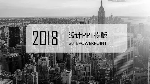 通用设计PPT模板 缩略图