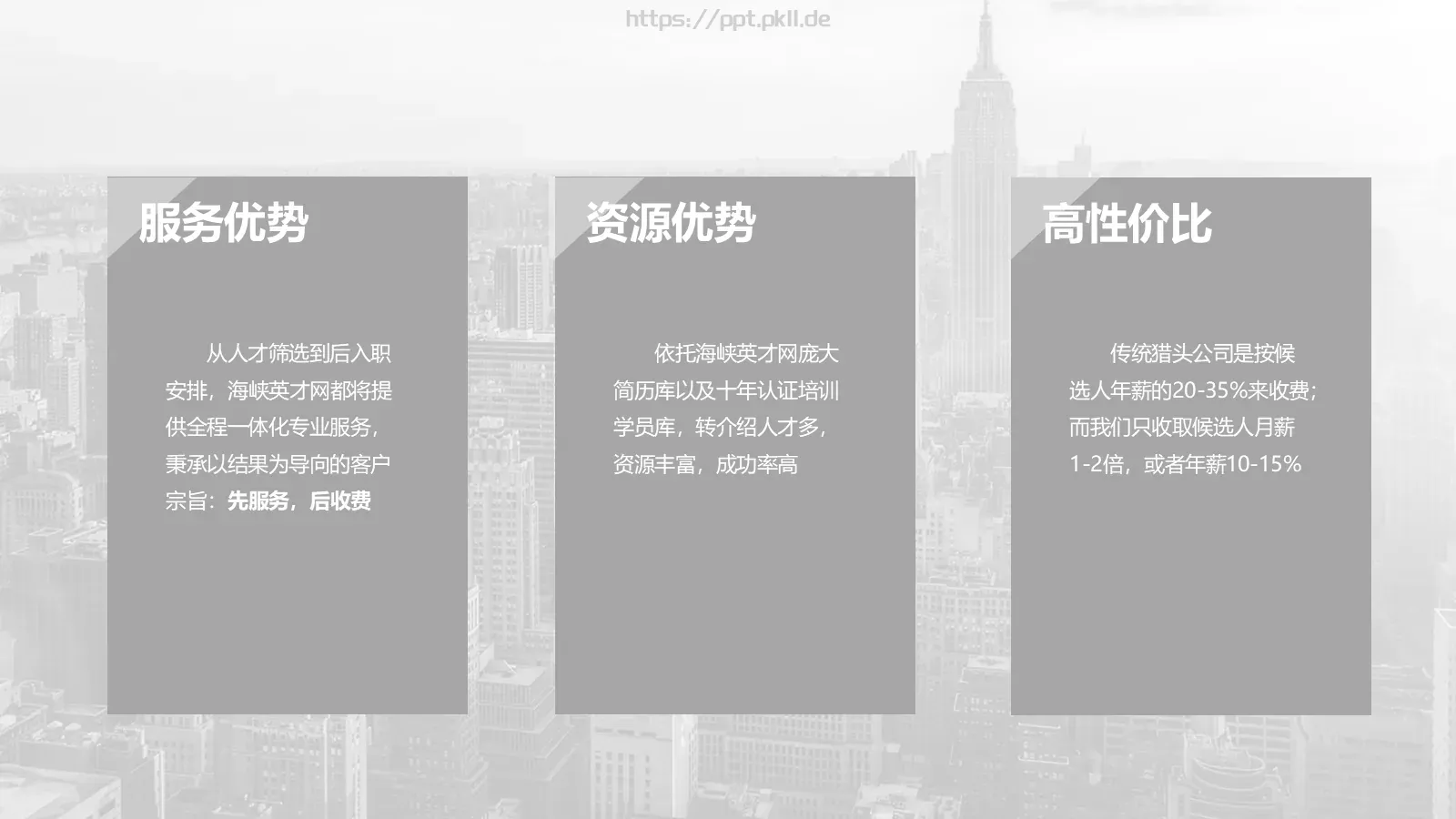 通用设计PPT模板 第 13 页预览图