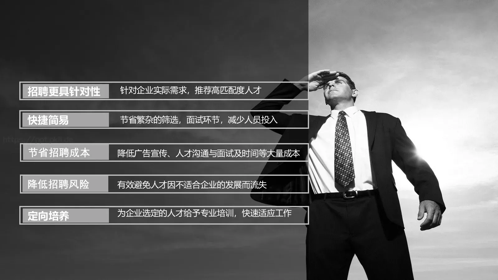 通用设计PPT模板 第 22 页预览图